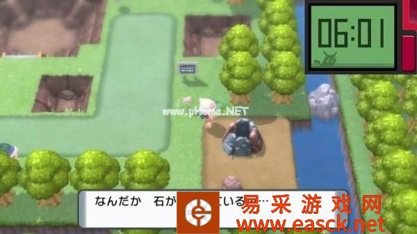 宝可梦晶灿钻石明亮珍珠花岩怪获得方法