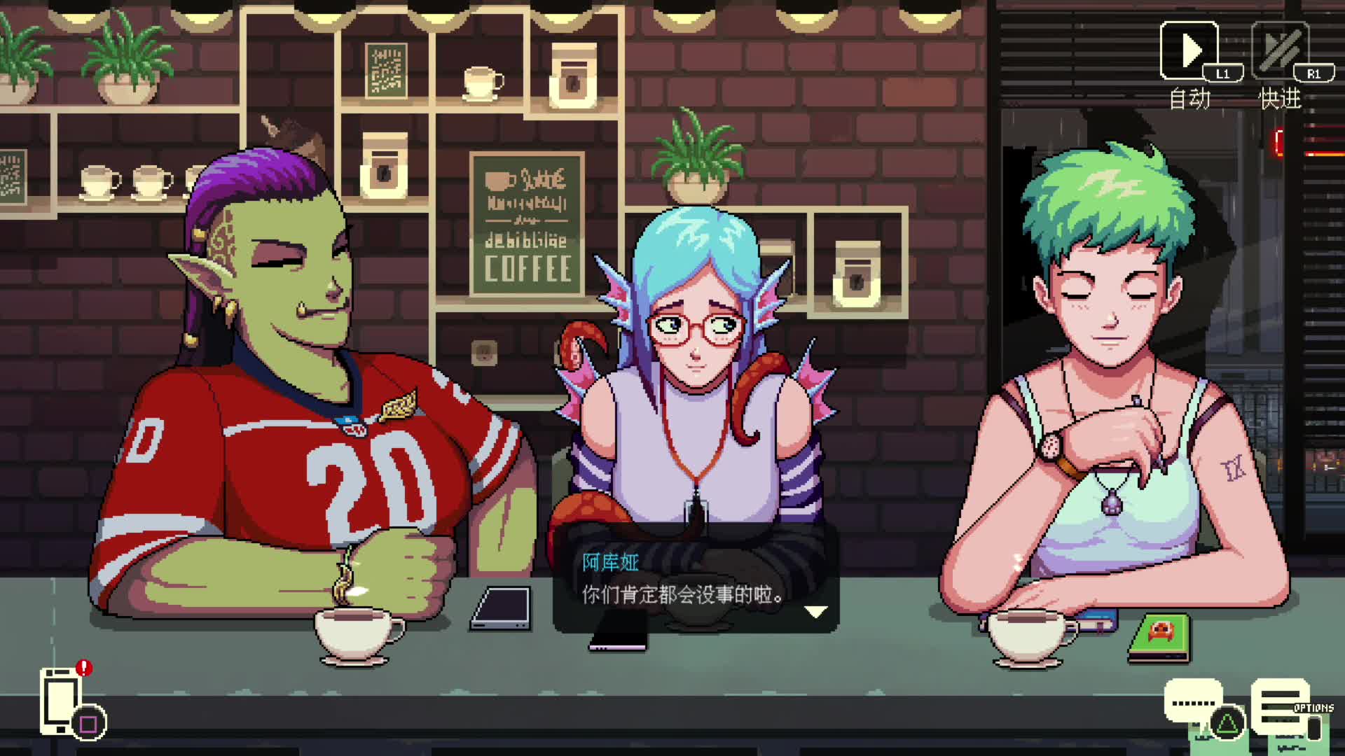 PS5：咖啡谈话#10（COFFEE TALK）,刚刚带你云游戏！