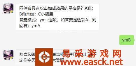 《云梦四时歌》8月14日每日一题