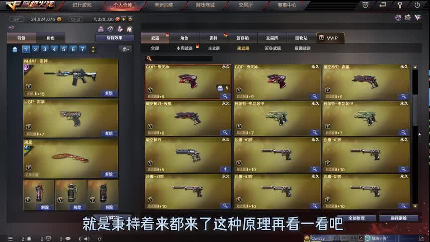 北部天花板，这个号秒杀百分之99玩家了