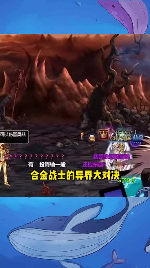 DNF旭旭宝宝跟大硕异界大对决，结果被水友讽刺：你就是药神！