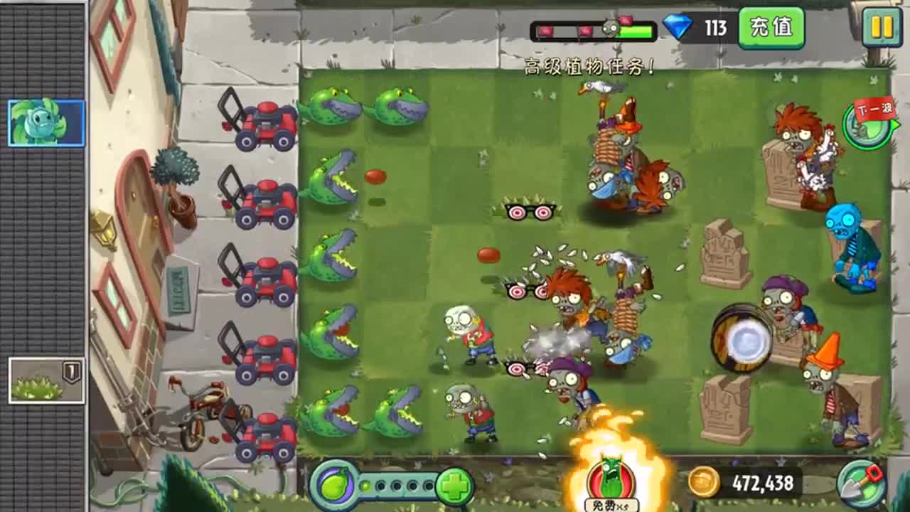 植物大战僵尸：鳄梨吐出鳄梨吃掉鸡贼僵尸的鸡