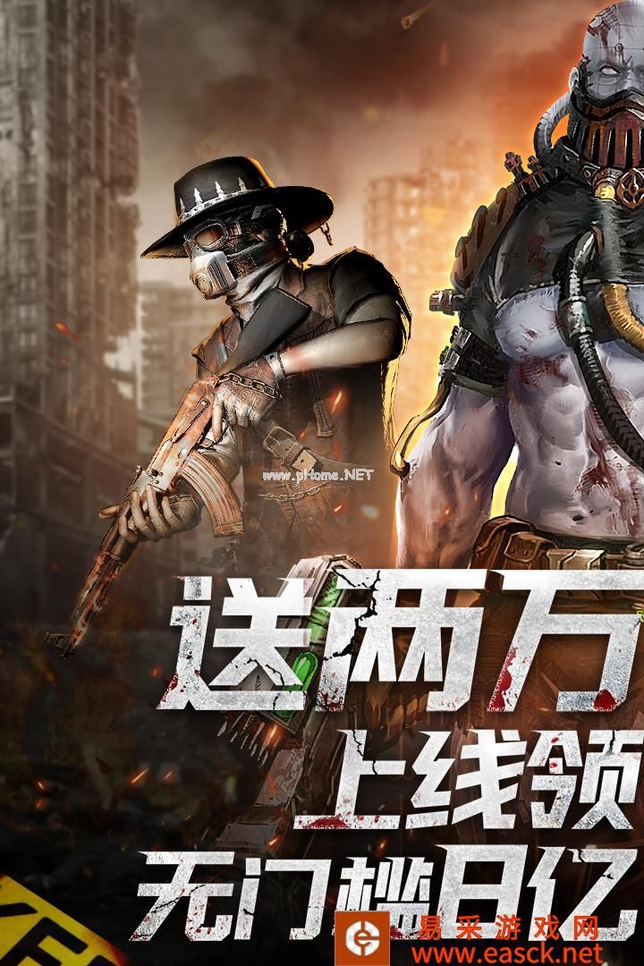 生死行动什么时候出 公测上线时间预告