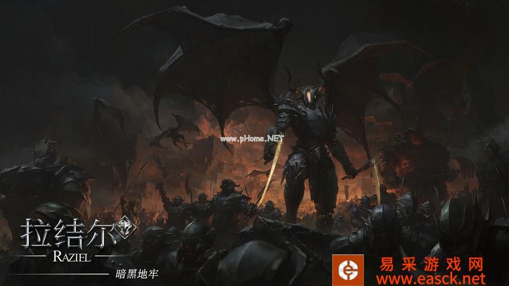 《拉结尔》8月14日更新内容一览