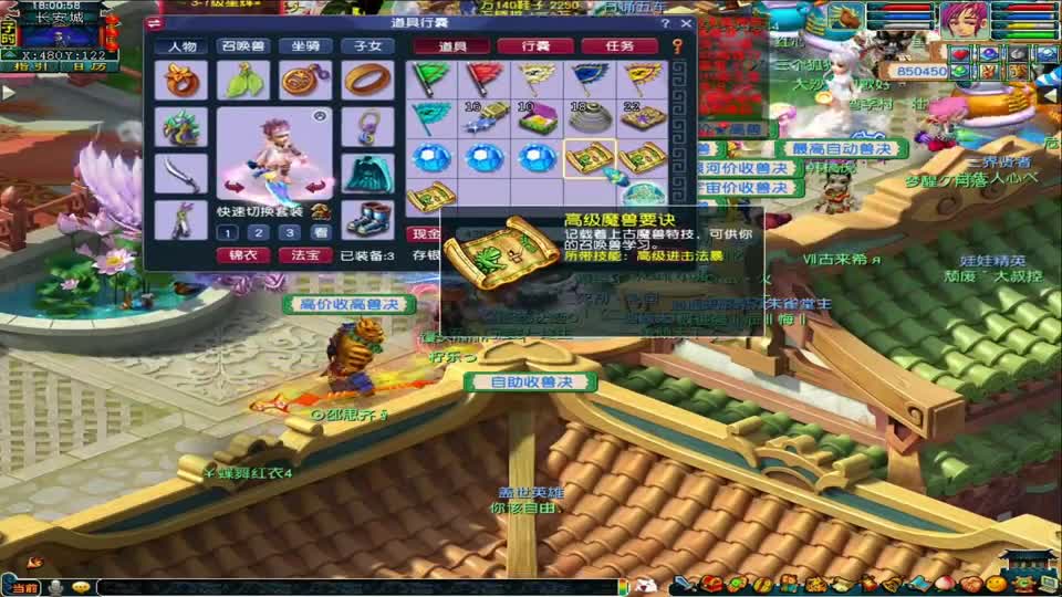 梦幻西游：云游道人没有刷在脸上，一样能抢到三颗星辉石