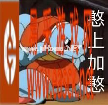 杰克龟表情包分享