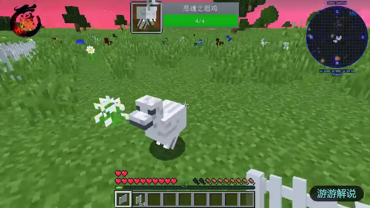 我的世界：抓了一只会生钻石的小鸡？