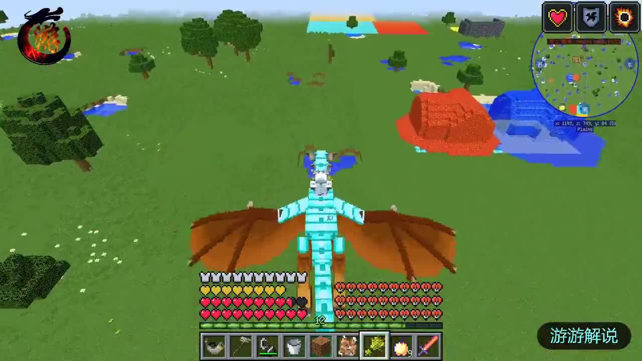 我的世界：驯养一只火龙与对战冰龙？