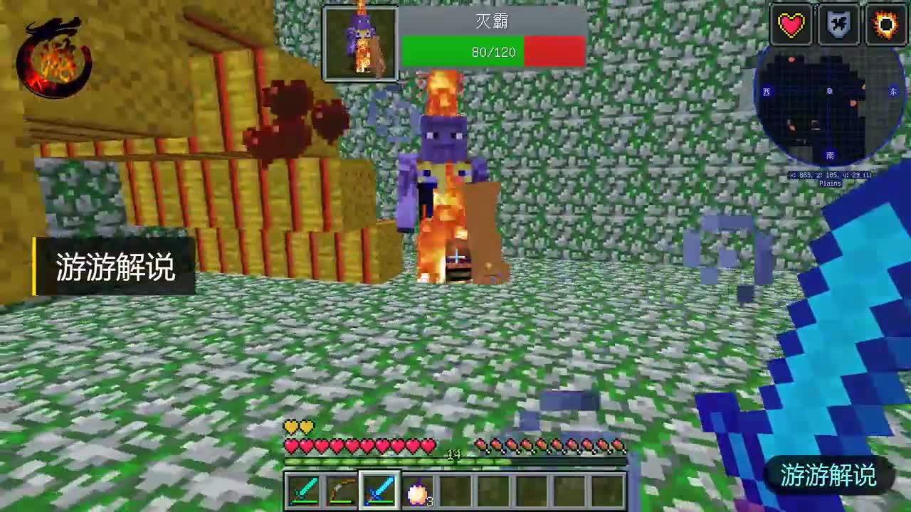 我的世界：地下洞挑战灭霸+奶奶+绿巨人？