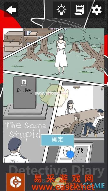 《侦探日记》第97—104关通关攻略