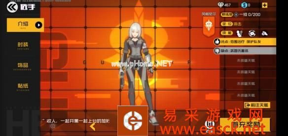 《王牌战士》伊瞳银天赋以及使用技巧