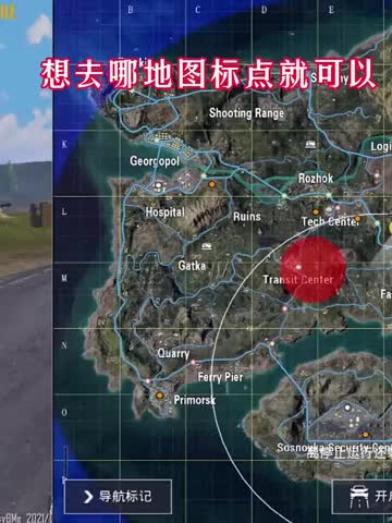 和平精英：开高科技车对比，特斯拉VS公交车，看看特斯拉怎么做呢