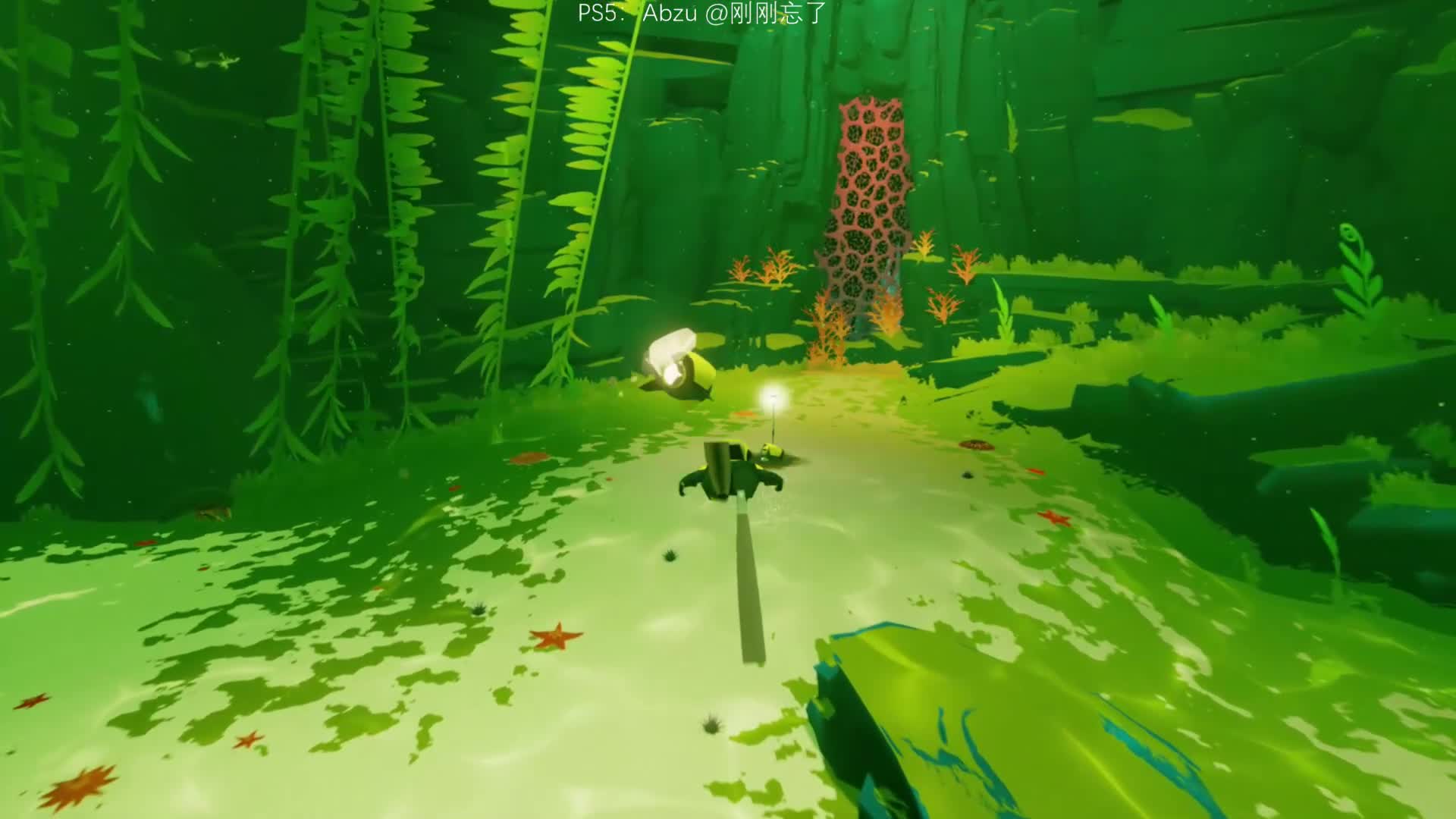 PS5：01ABZU深海世界，刚刚带你云游戏看大片