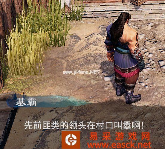 《天命奇御2》部分彩蛋分享