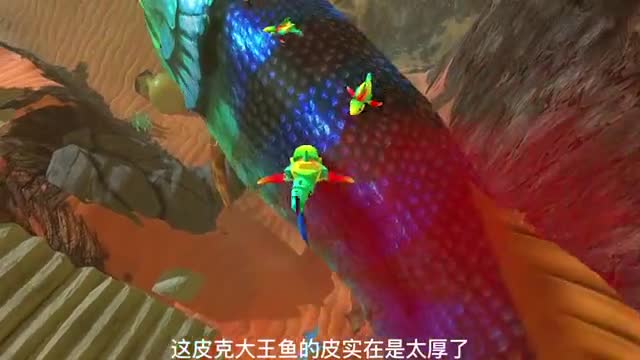 海底大猎杀：且看我如何召唤机械鲨大军，去打败海底霸主皮克大王