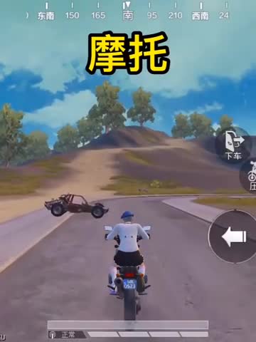 和平精英：开车对比，摩托VS鬼火，看看鬼火怎么开车？