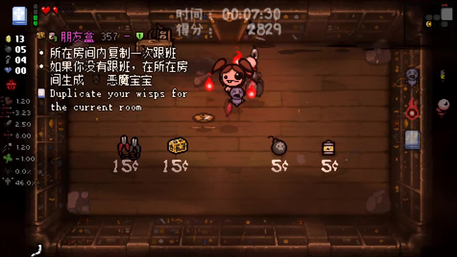 【鱼摆摆】2424《以撒的结合：忏悔》第四十五期P1莉莉丝加强版