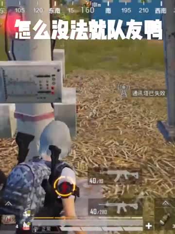 和平精英：救队友对比，新手VS高手，看看高手怎么救队友？