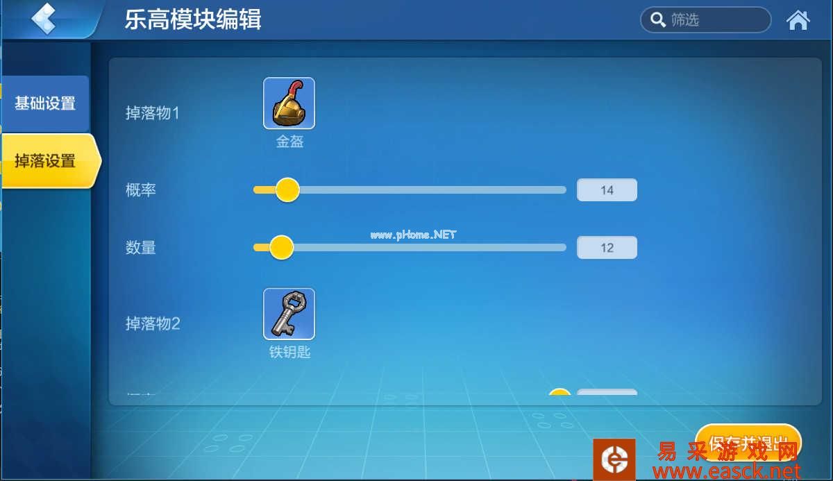 《乐高无限》乐高模块和装饰物介绍