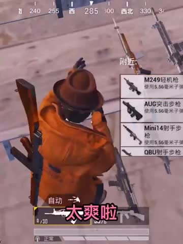和平精英：军火库对比，充值VS没充值，看看充值怎么军火库？