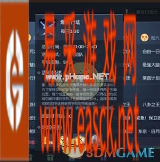 《龙族幻想》爆破行动玩法攻略