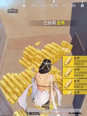 和平精英：捡金条对比，充值了VS没充值，看看充值了什么样？