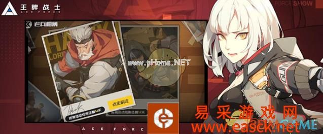 《王牌战士》风魔忍者怎么克制