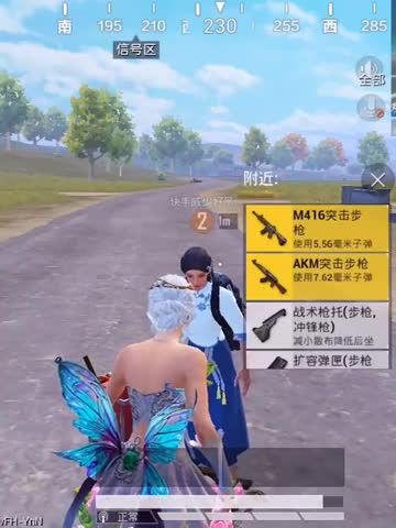 和平精英：假装挂机对比，好队友VS坏队友，看好队友怎么假装挂机