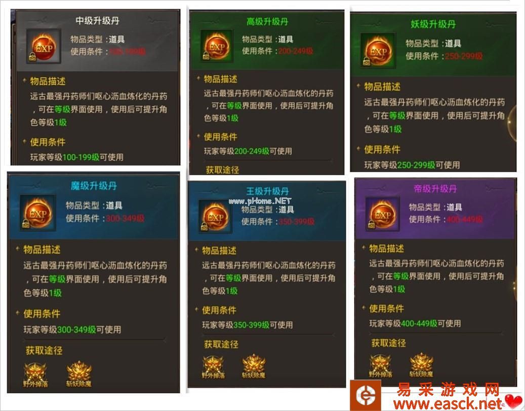 大神级玩家：隔壁老王课堂《王城英雄》一天直升300级攻略