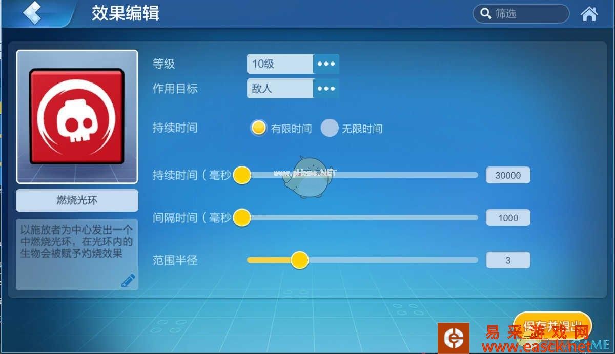 《乐高无限》特殊效果介绍