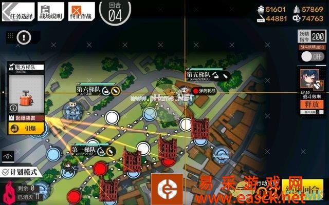《少女前线》【认知裂变1】通关攻略