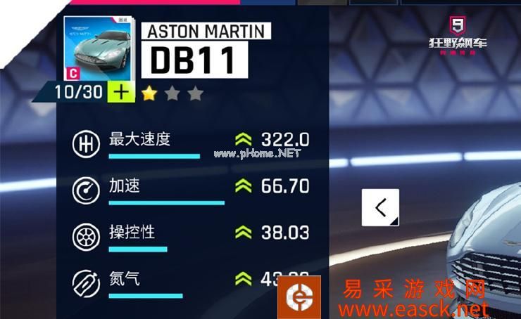 《狂野飙车9：竞速传奇》车辆改装攻略