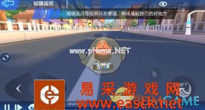 《跑跑卡丁车手游》船长陪练玩法与技巧解析