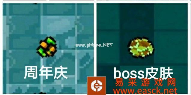 《元气骑士》炼金术士皮肤对比