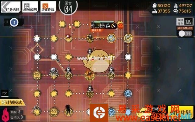 《少女前线》【认知裂变4】通关攻略