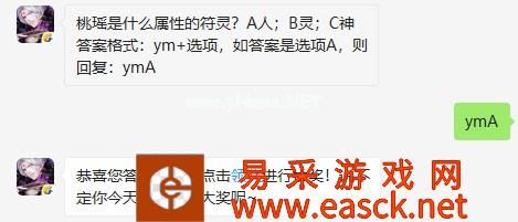 《云梦四时歌》8月21日每日一题