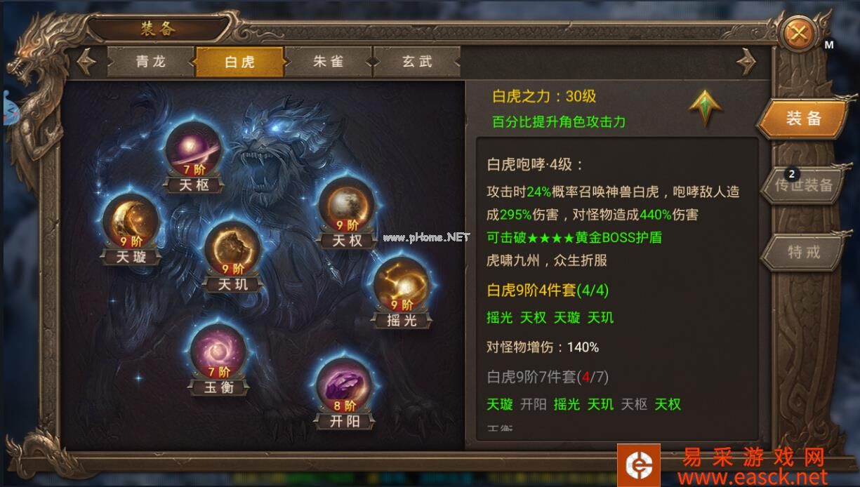 《王城英雄》揭秘主宰BOSS击杀攻略