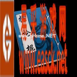 《天命奇御2》武学排行分享