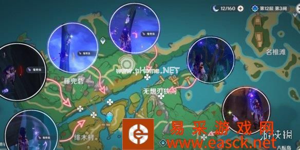 《原神》鬼兜虫采集点 鬼兜虫哪里多