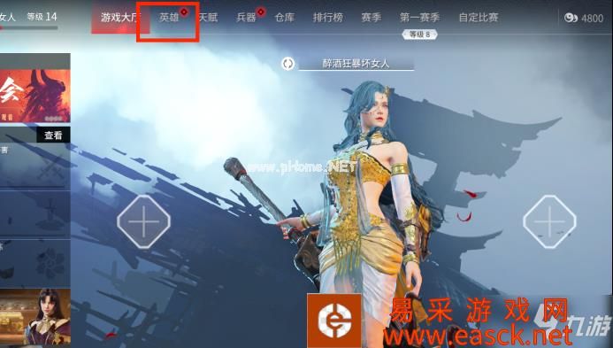 《永劫无间》捏脸数据光头贵物分享 光头贵物怎么捏