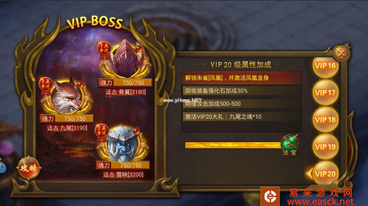 大神级玩家：隔壁老王课堂《王城英雄》一天直升300级攻略