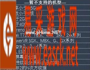 《王牌战士》手机配置要求一览