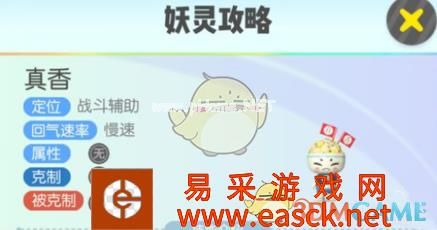 《一起来捉妖》真香在哪里抓