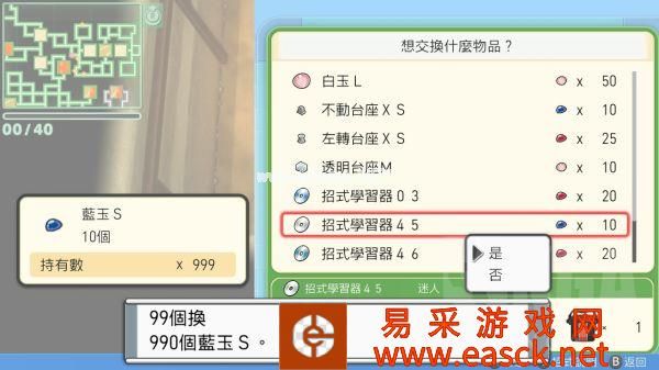 宝可梦晶灿钻石明亮珍珠快速刷钱方法一览