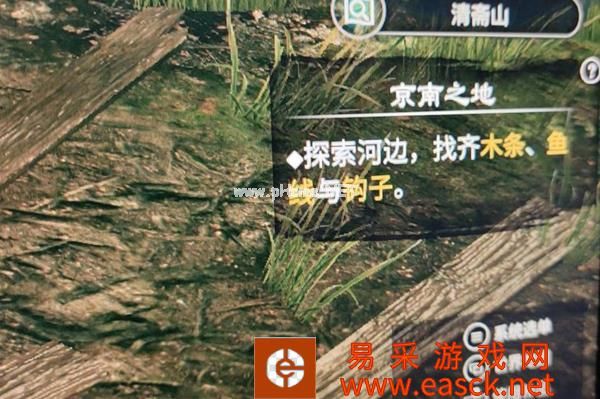 《天命奇御2》钩子获取方法分享