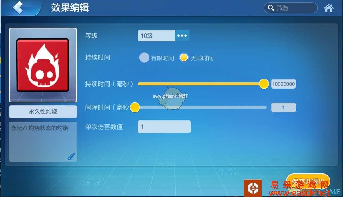 《乐高无限》特殊效果介绍