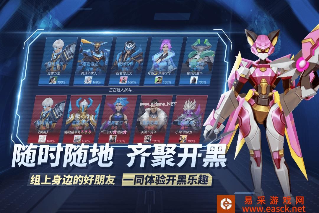 王者别嚣张什么时候出 公测上线时间预告