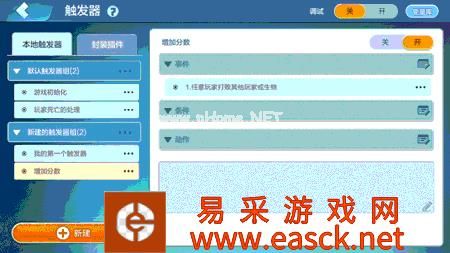 《乐高无限》排行榜系统介绍