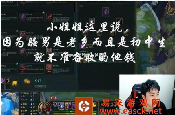 比心软软是谁