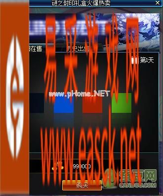 DNF谜之封印礼盒1-14天物品猜想 谜之封印礼盒内容预测